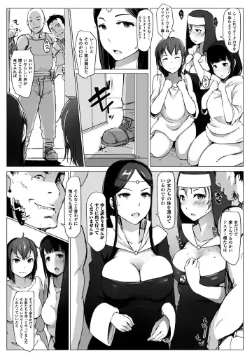 [Arakure] Yamaneko Kishidan Monogatari Onna Kishi Irina Dainiwa Fhentai - Page 9