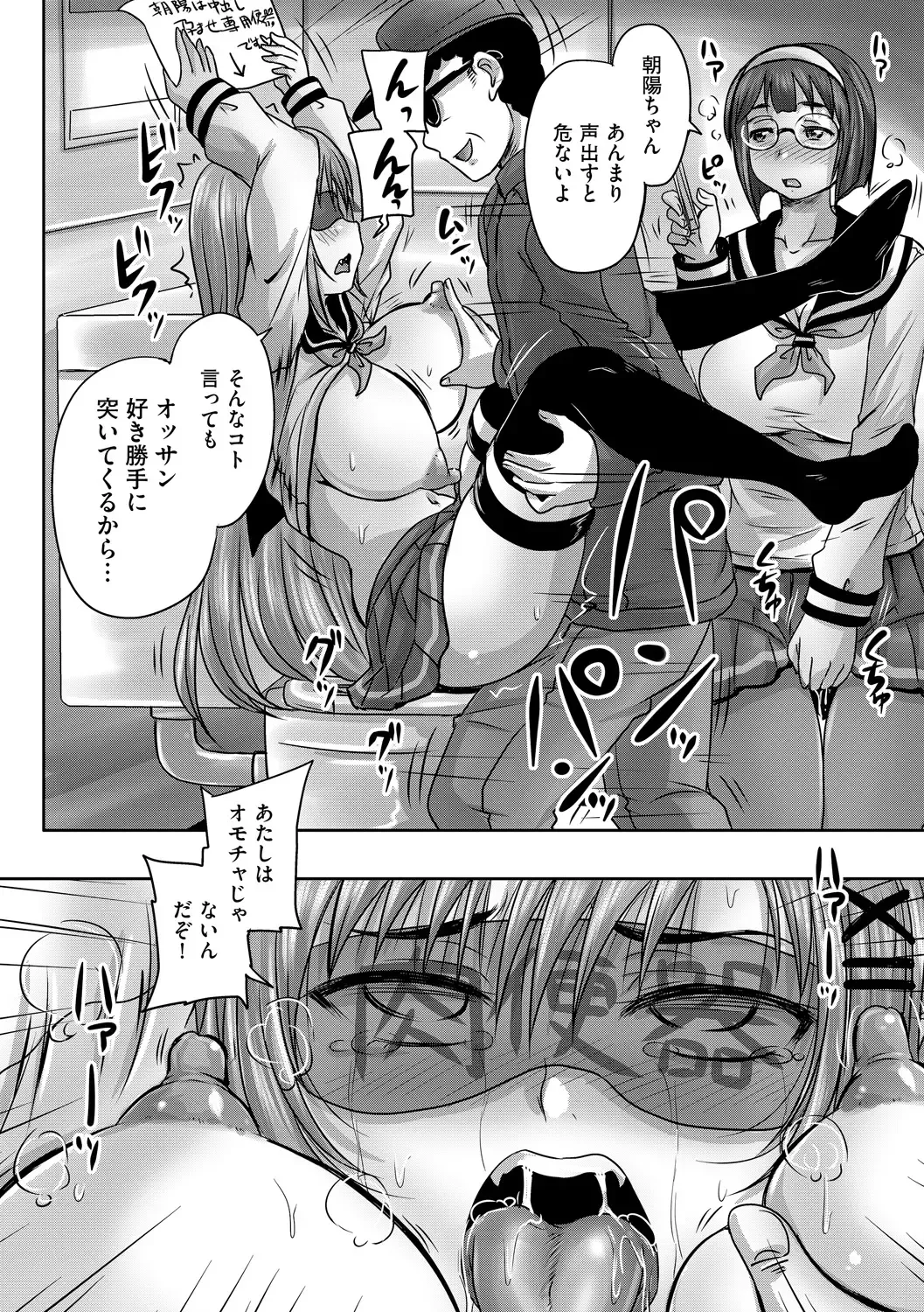 Cyberia Maniacs Kyousei Haramase Project Vol.1 Fhentai - Page 15