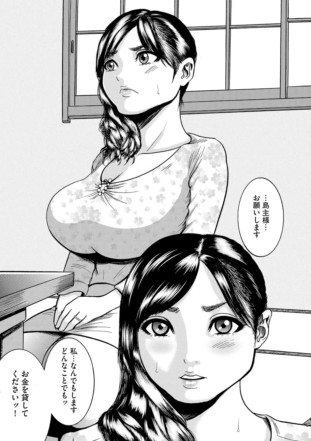 Cyberia Maniacs Kyousei Haramase Project Vol.1 Fhentai - Page 42