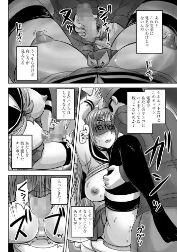 Cyberia Maniacs Kyousei Haramase Project Vol.1 Fhentai - Page 13