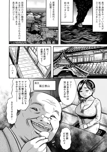 Cyberia Maniacs Kyousei Haramase Project Vol.1 Fhentai - Page 41