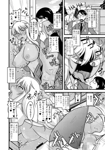 Cyberia Maniacs Kyousei Haramase Project Vol.1 Fhentai - Page 71