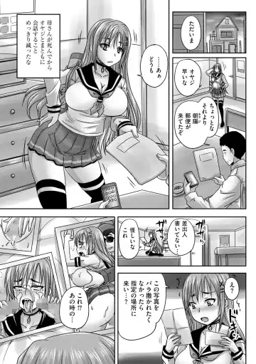 Cyberia Maniacs Kyousei Haramase Project Vol.1 Fhentai - Page 8