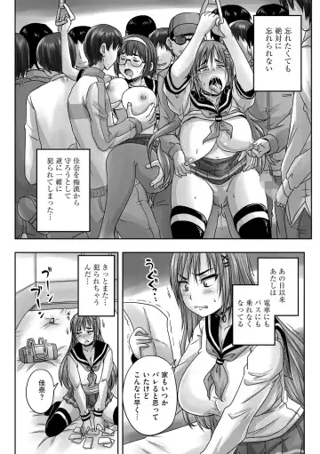 Cyberia Maniacs Kyousei Haramase Project Vol.1 Fhentai - Page 9