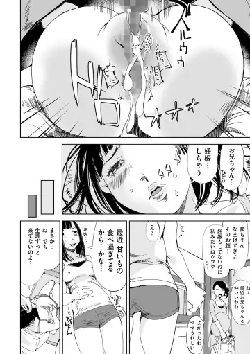 Cyberia Maniacs Kyousei Haramase Project Vol.1 Fhentai - Page 99