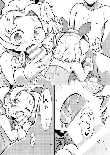 [Kurowa] PTHCreamPie Fhentai - Page 10