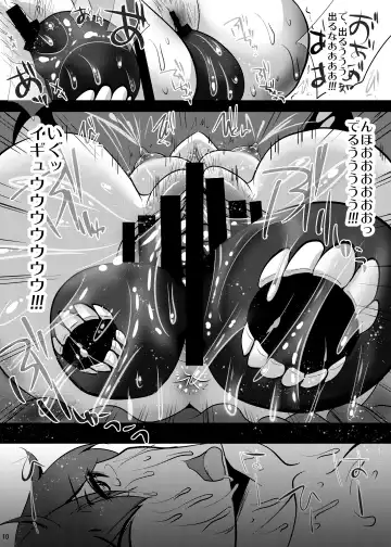[Sakurasawa Yukino] KanColle ~Kaga, Haramase Shussan Hen~ Fhentai - Page 10
