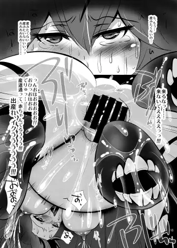 [Sakurasawa Yukino] KanColle ~Kaga, Haramase Shussan Hen~ Fhentai - Page 13