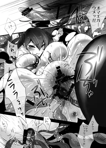 [Sakurasawa Yukino] KanColle ~Kaga, Haramase Shussan Hen~ Fhentai - Page 6