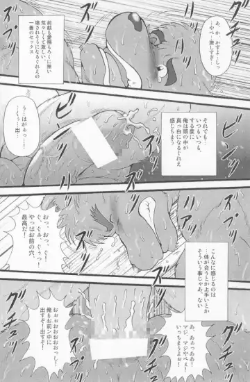 [Jin] jre 2 Fhentai - Page 7