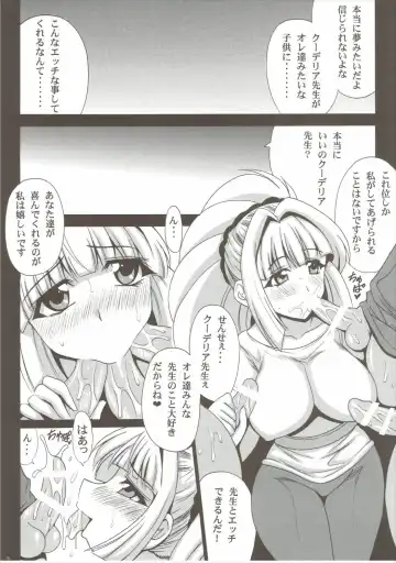 [Oujano Kaze] Kudelia Sensei ga Shite ageru Fhentai - Page 3