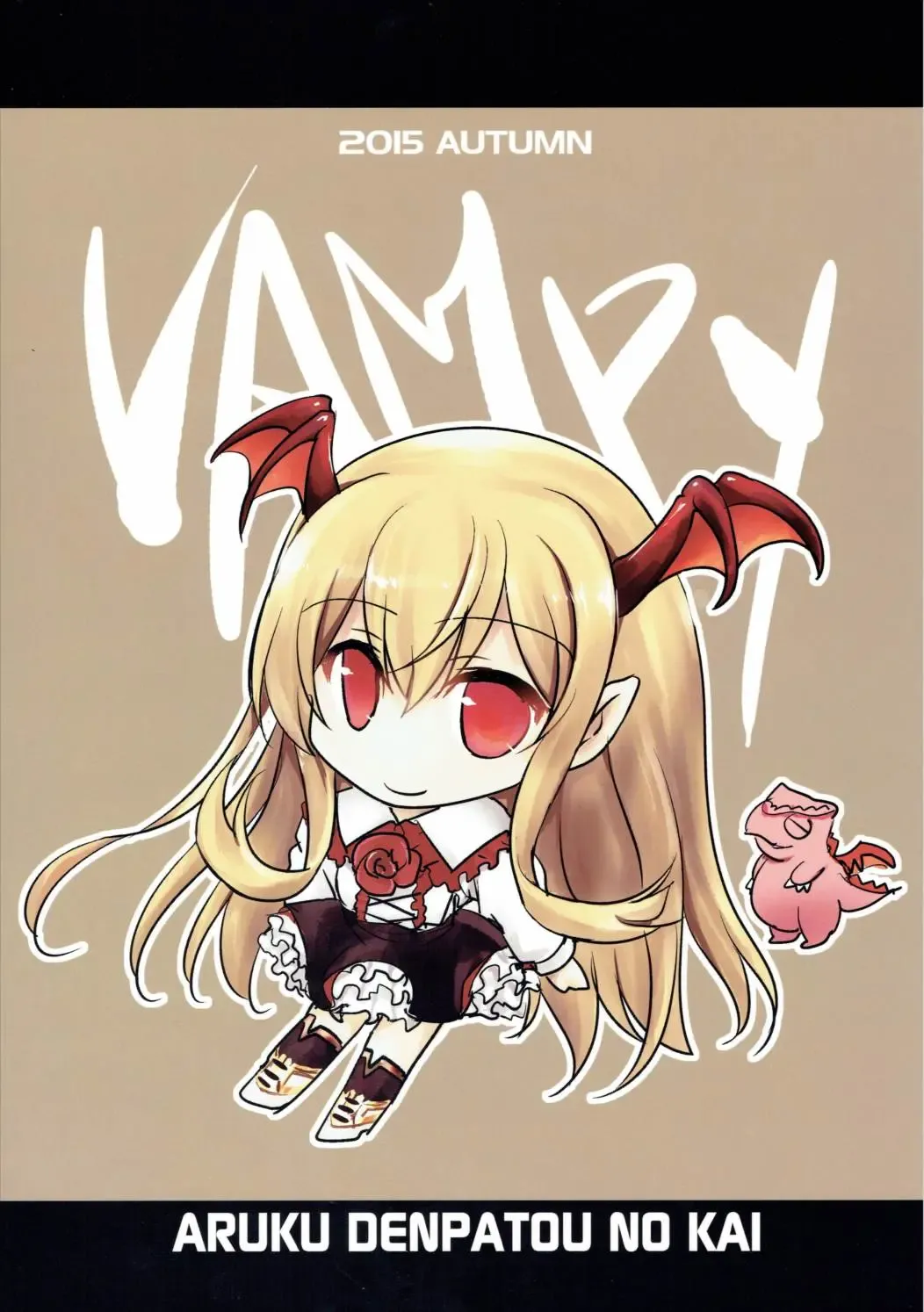 [Tokitsu Mika] Kenzoku Kenzokuu Fhentai - Page 18