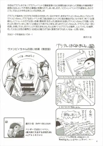 [Tokitsu Mika] Kenzoku Kenzokuu Fhentai - Page 3