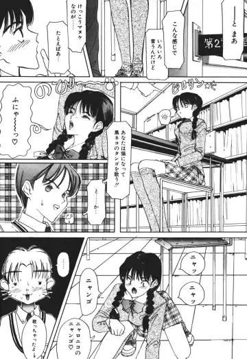 [Salad] MOMO no Tane Fhentai - Page 140