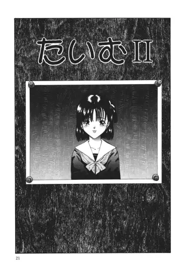 [Salad] MOMO no Tane Fhentai - Page 21