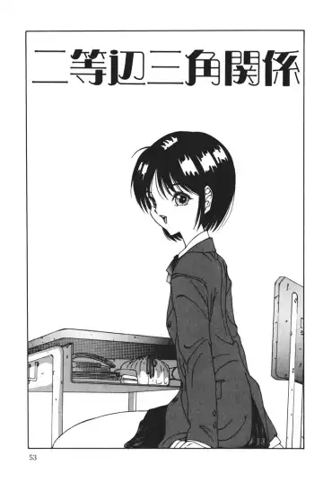 [Salad] MOMO no Tane Fhentai - Page 53