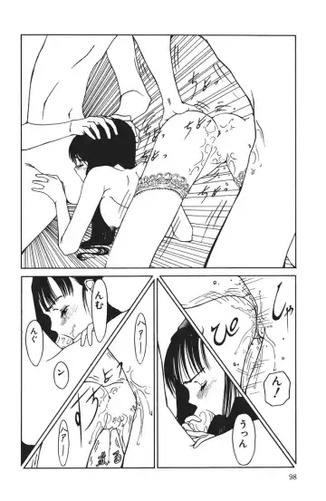 [Salad] MOMO no Tane Fhentai - Page 98