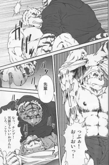 [Jin] jre 3 Fhentai - Page 13