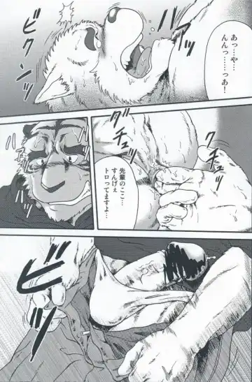 [Jin] jre 3 Fhentai - Page 21