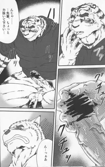 [Jin] jre 3 Fhentai - Page 22