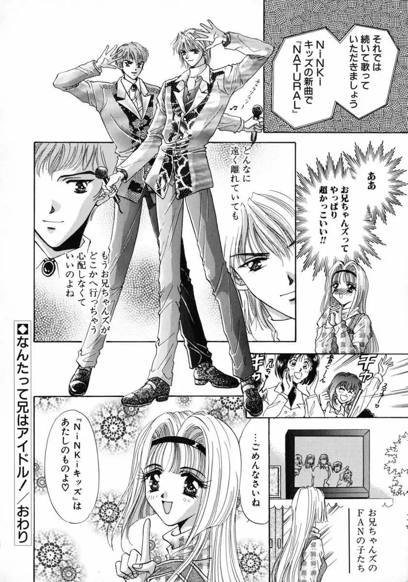 [Fujiya Yoshiko] Bustei -Nige Okureta Shoujo- Fhentai - Page 144