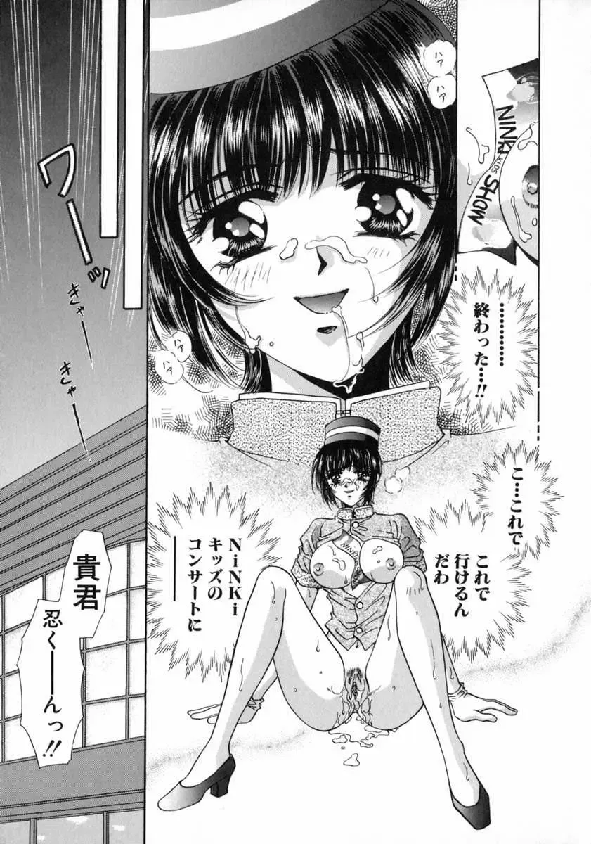 [Fujiya Yoshiko] Bustei -Nige Okureta Shoujo- Fhentai - Page 159