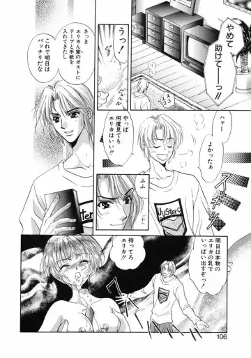 [Fujiya Yoshiko] Bustei -Nige Okureta Shoujo- Fhentai - Page 108