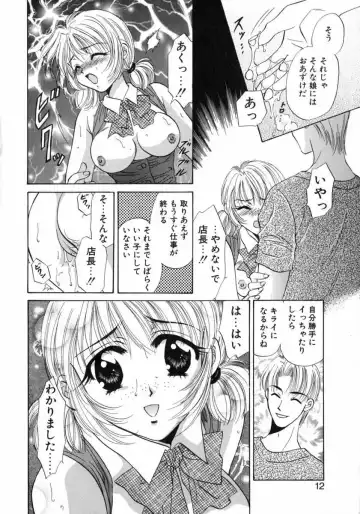 [Fujiya Yoshiko] Bustei -Nige Okureta Shoujo- Fhentai - Page 14