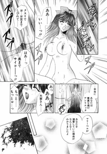 [Fujiya Yoshiko] Bustei -Nige Okureta Shoujo- Fhentai - Page 171