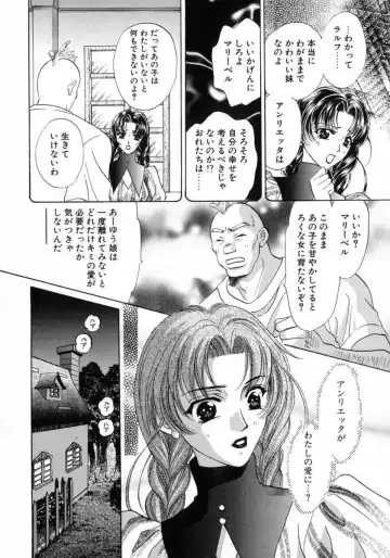 [Fujiya Yoshiko] Bustei -Nige Okureta Shoujo- Fhentai - Page 172