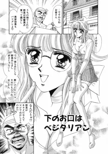 [Fujiya Yoshiko] Bustei -Nige Okureta Shoujo- Fhentai - Page 177