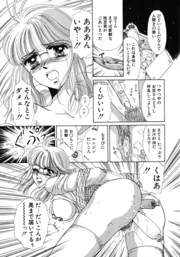 [Fujiya Yoshiko] Bustei -Nige Okureta Shoujo- Fhentai - Page 179