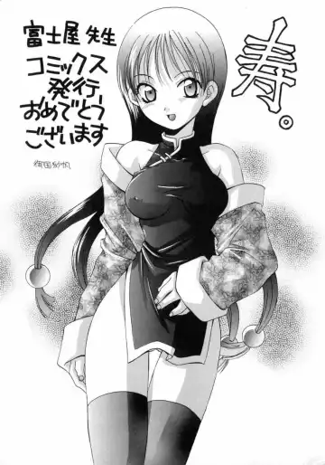 [Fujiya Yoshiko] Bustei -Nige Okureta Shoujo- Fhentai - Page 183