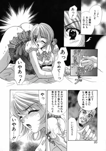 [Fujiya Yoshiko] Bustei -Nige Okureta Shoujo- Fhentai - Page 22