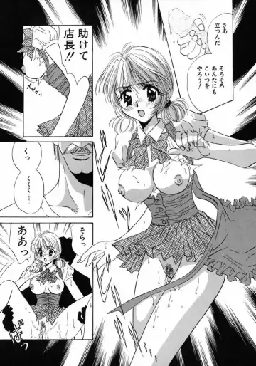 [Fujiya Yoshiko] Bustei -Nige Okureta Shoujo- Fhentai - Page 23