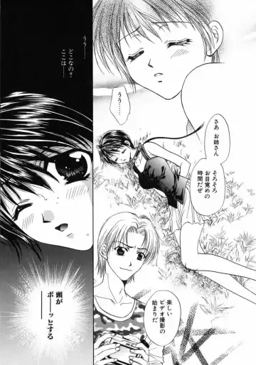 [Fujiya Yoshiko] Bustei -Nige Okureta Shoujo- Fhentai - Page 37