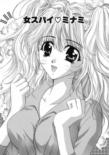 [Fujiya Yoshiko] Bustei -Nige Okureta Shoujo- Fhentai - Page 46