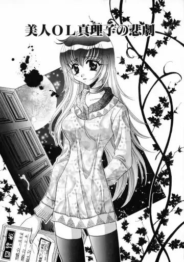 [Fujiya Yoshiko] Bustei -Nige Okureta Shoujo- Fhentai - Page 78