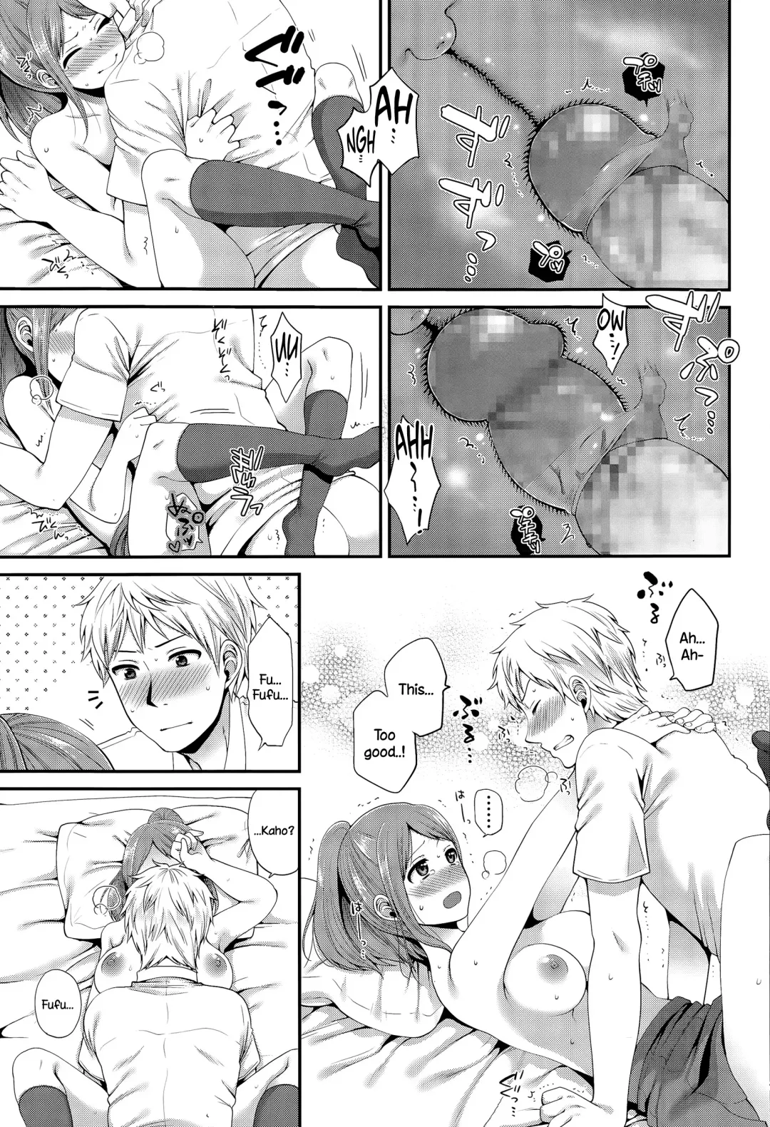 [Narita Koh] Houkago no Osananajimi Fhentai - Page 13