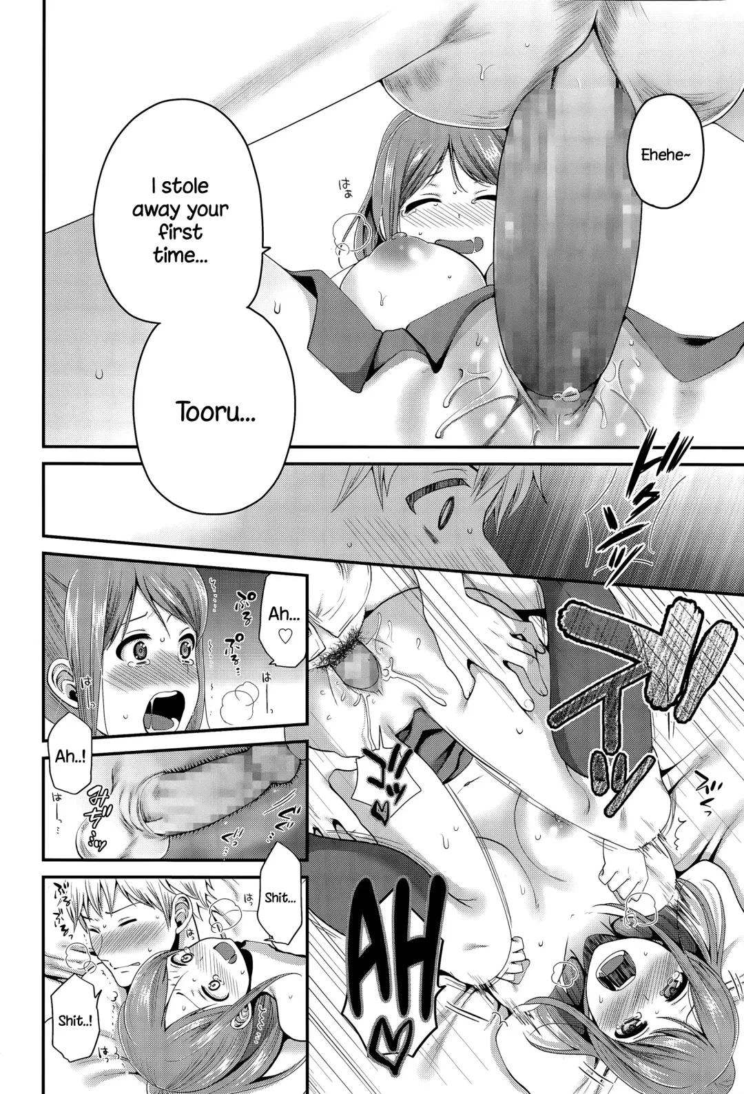[Narita Koh] Houkago no Osananajimi Fhentai - Page 14