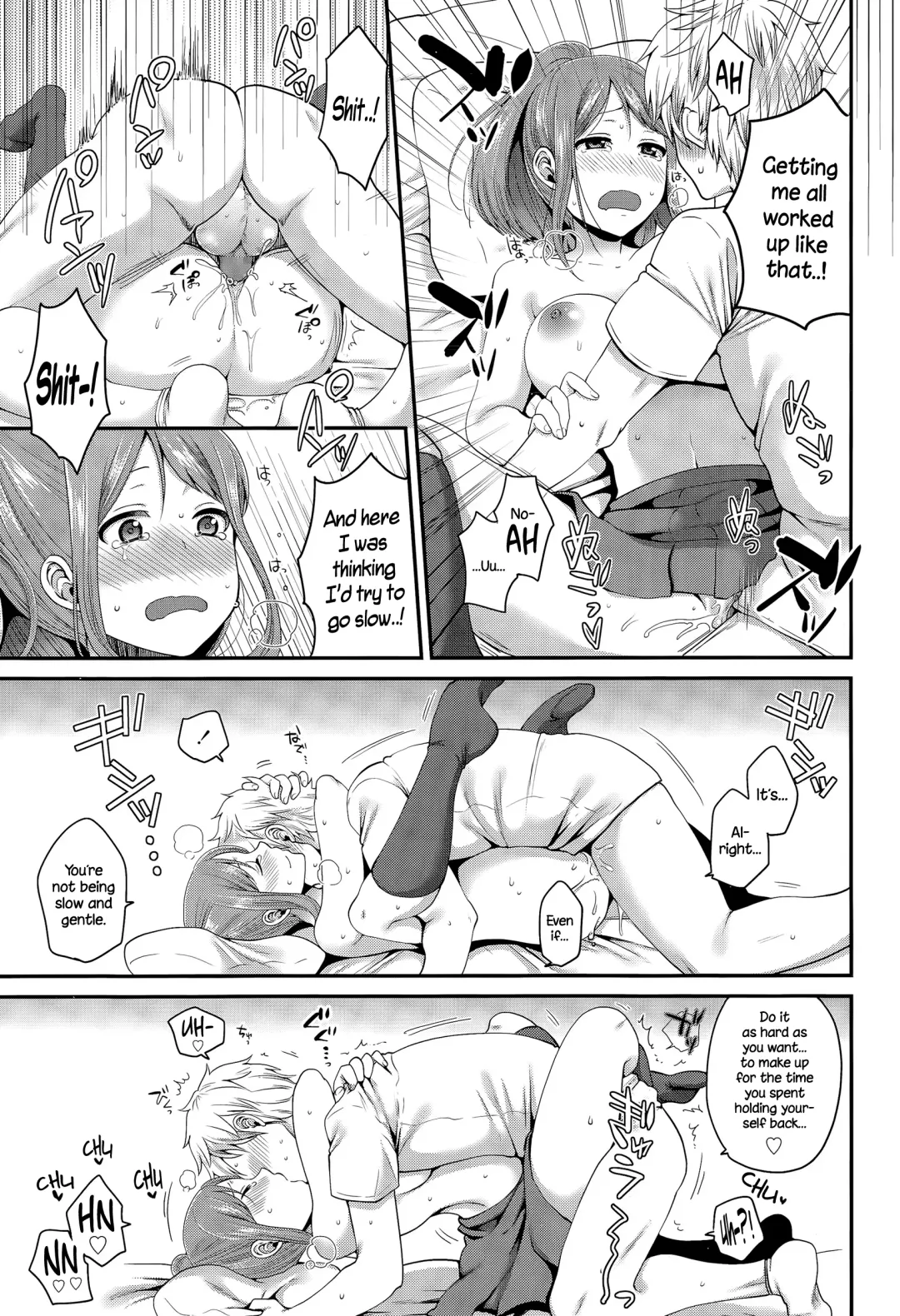 [Narita Koh] Houkago no Osananajimi Fhentai - Page 15