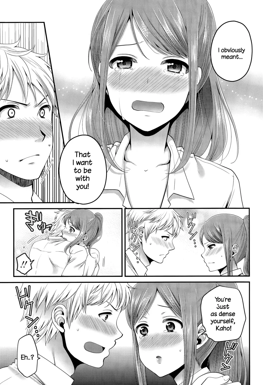 [Narita Koh] Houkago no Osananajimi Fhentai - Page 7