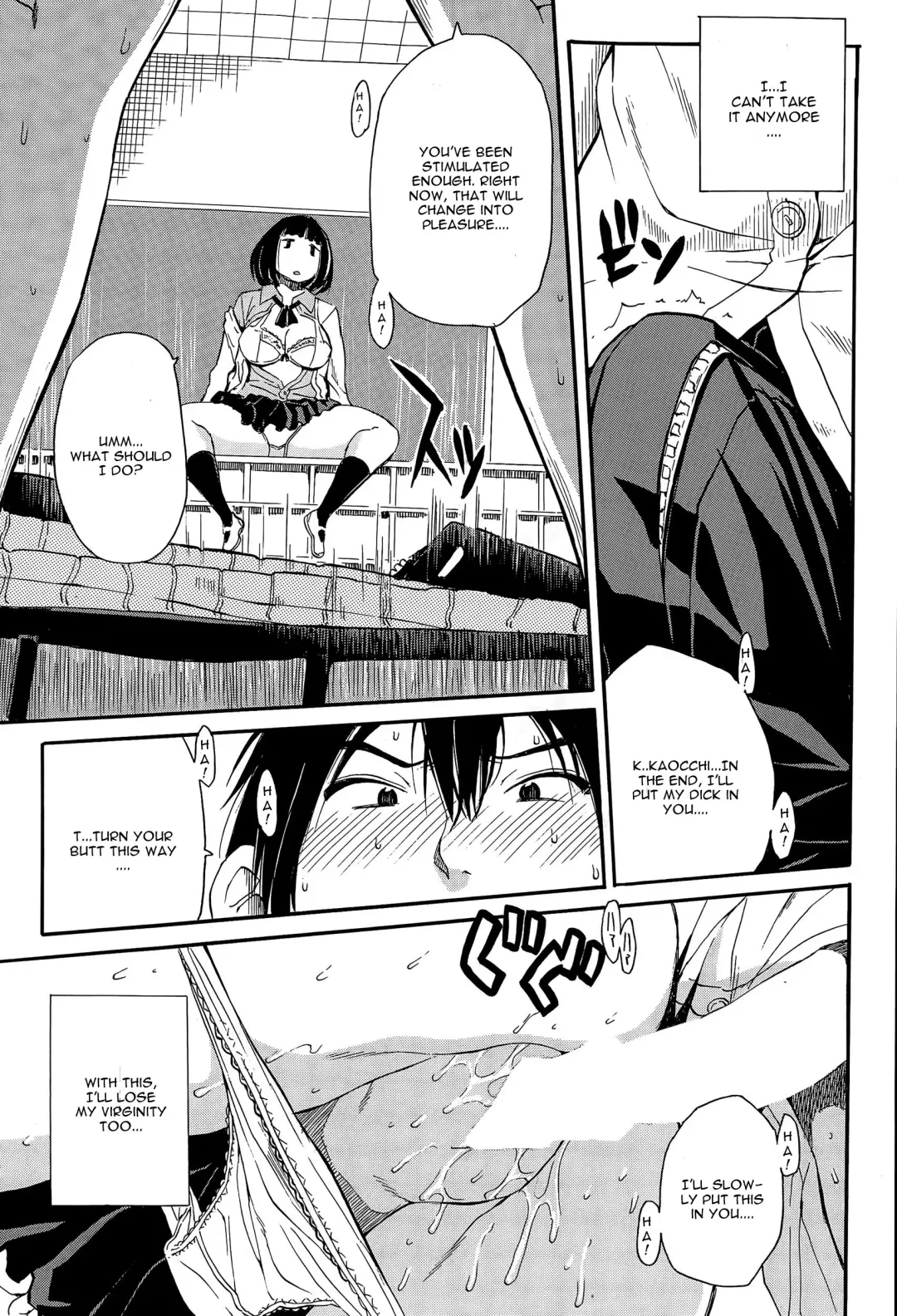 [Junkie] Torogao ni Kawaru Made Fhentai - Page 15