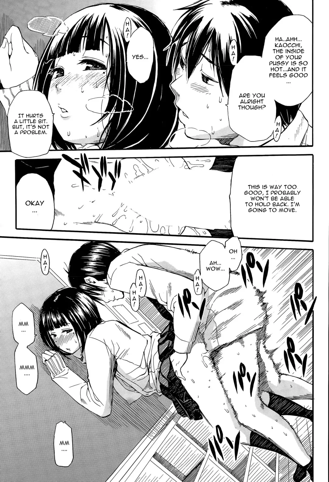 [Junkie] Torogao ni Kawaru Made Fhentai - Page 17