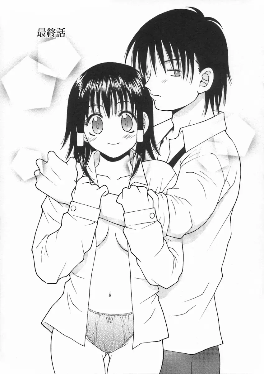 [Hyoujun Mai] Kimiiro Omoi Fhentai - Page 123