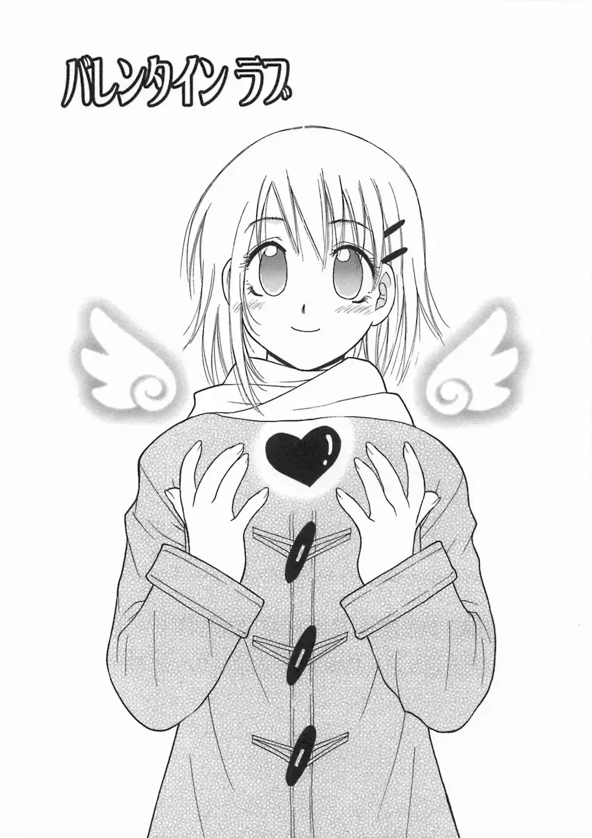 [Hyoujun Mai] Kimiiro Omoi Fhentai - Page 139