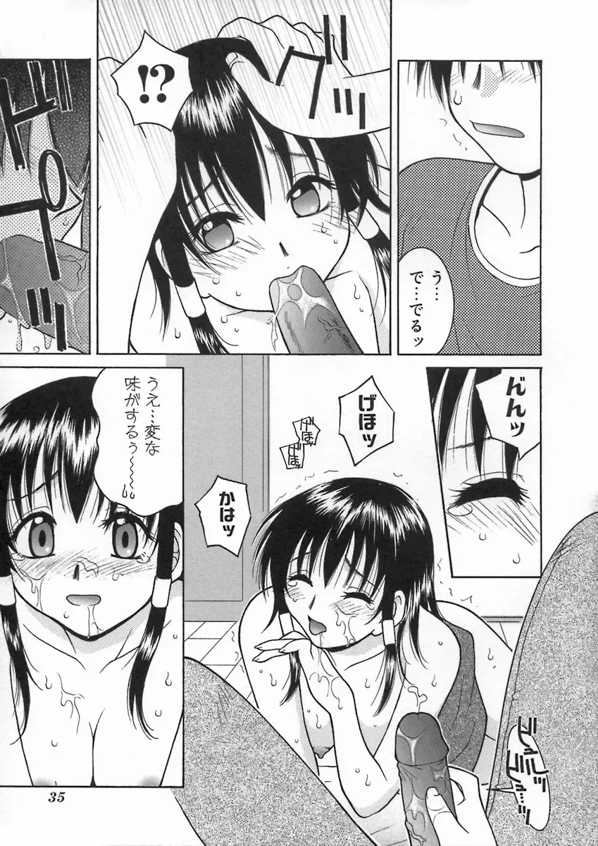 [Hyoujun Mai] Kimiiro Omoi Fhentai - Page 39