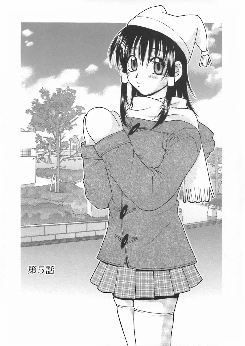 [Hyoujun Mai] Kimiiro Omoi Fhentai - Page 75