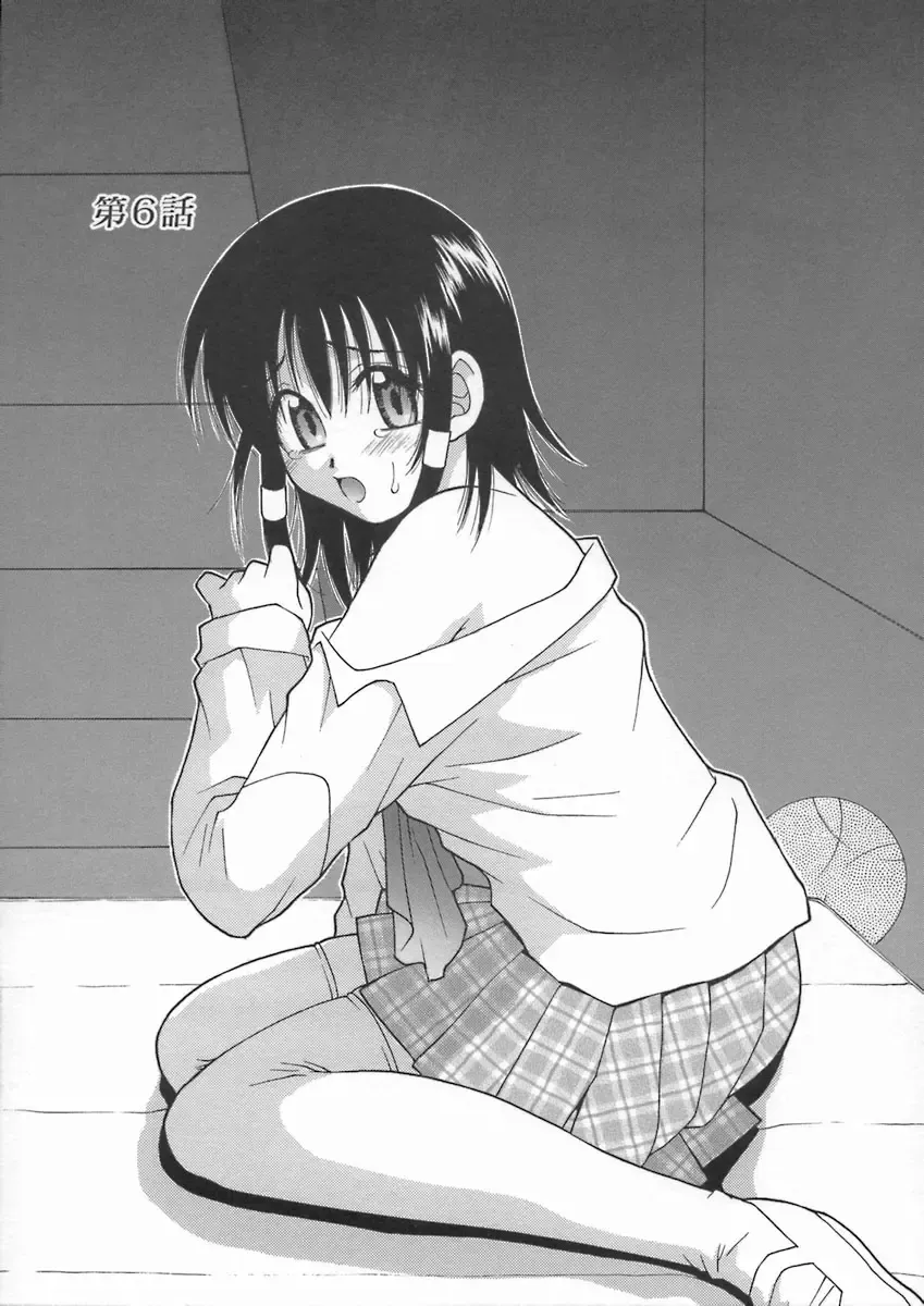 [Hyoujun Mai] Kimiiro Omoi Fhentai - Page 91