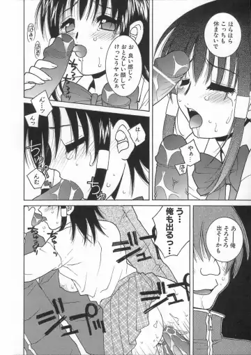 [Hyoujun Mai] Kimiiro Omoi Fhentai - Page 100